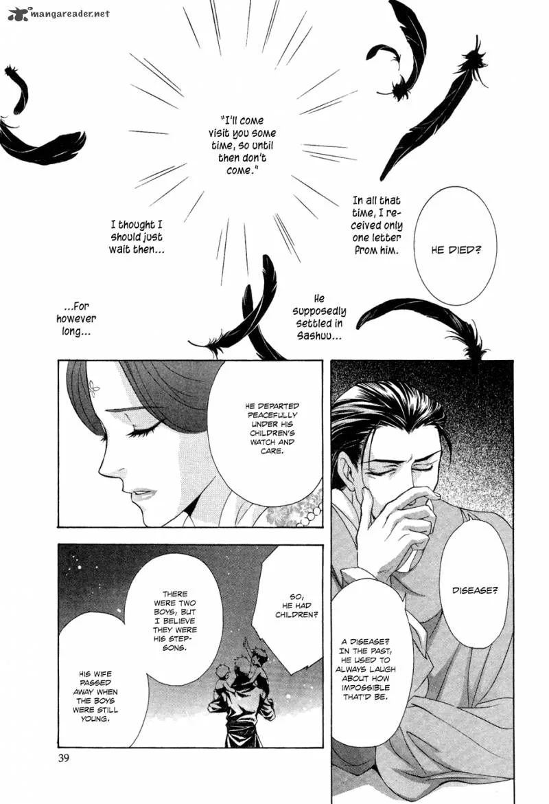 Saiunkoku Monogatari Chapter 13 page 42