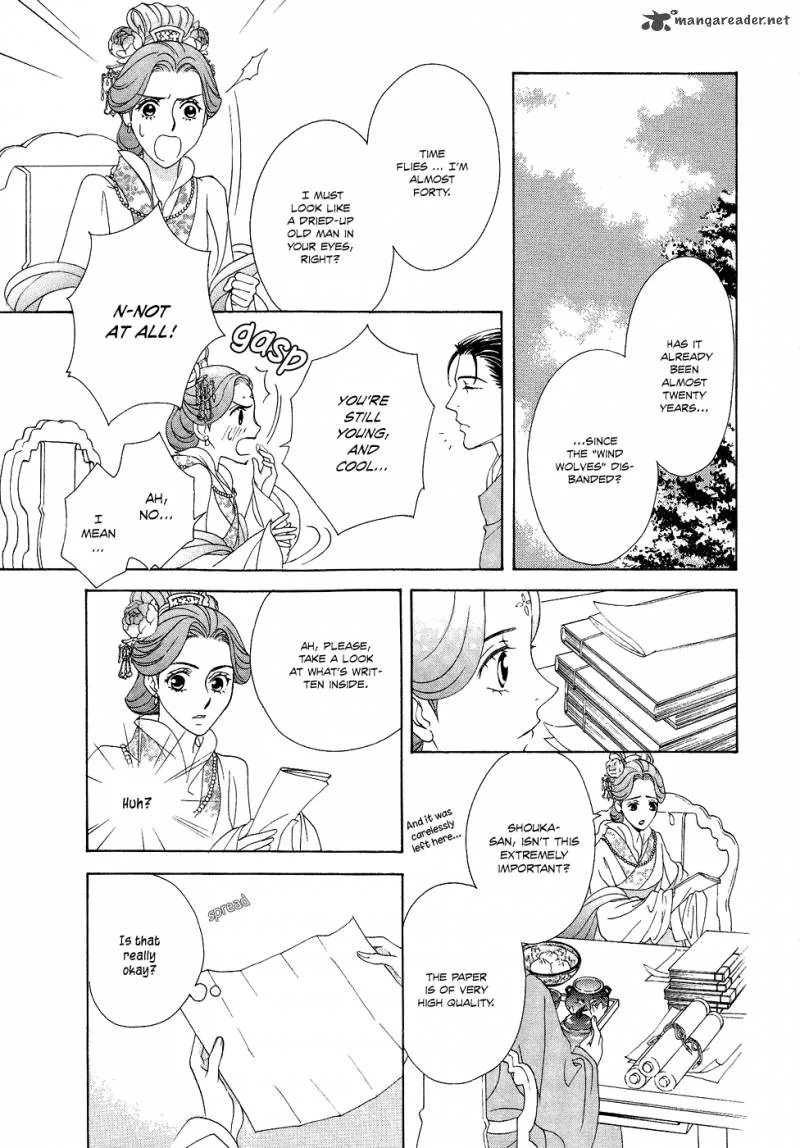 Saiunkoku Monogatari Chapter 13 page 44