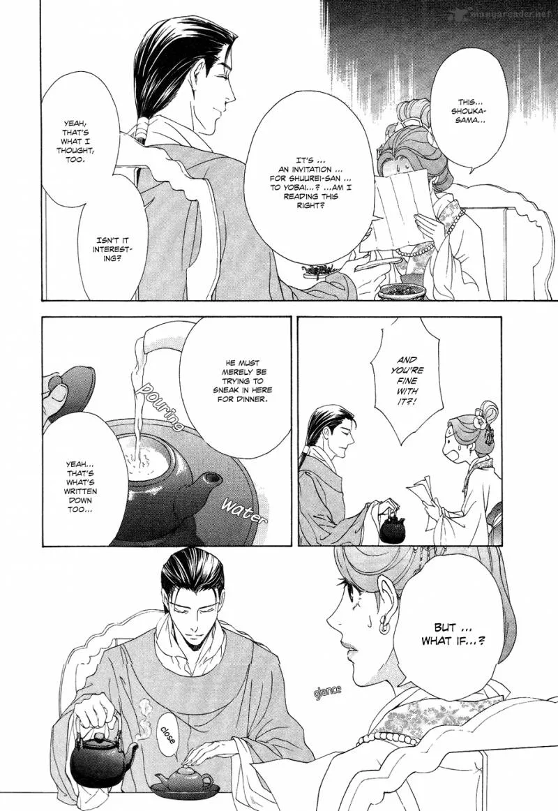 Saiunkoku Monogatari Chapter 13 page 45