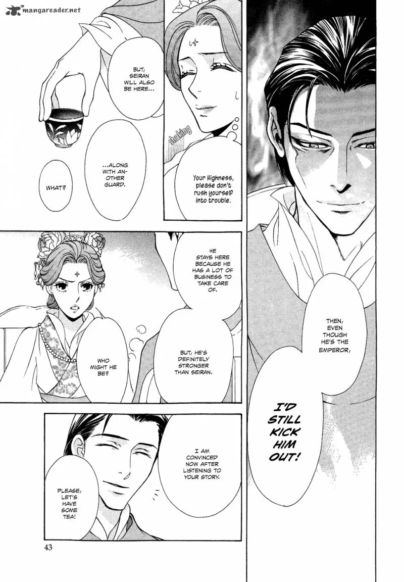 Saiunkoku Monogatari Chapter 13 page 46
