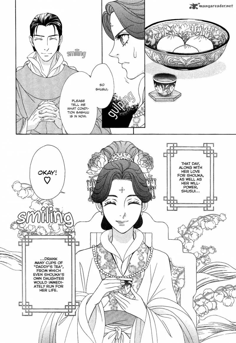 Saiunkoku Monogatari Chapter 13 page 47