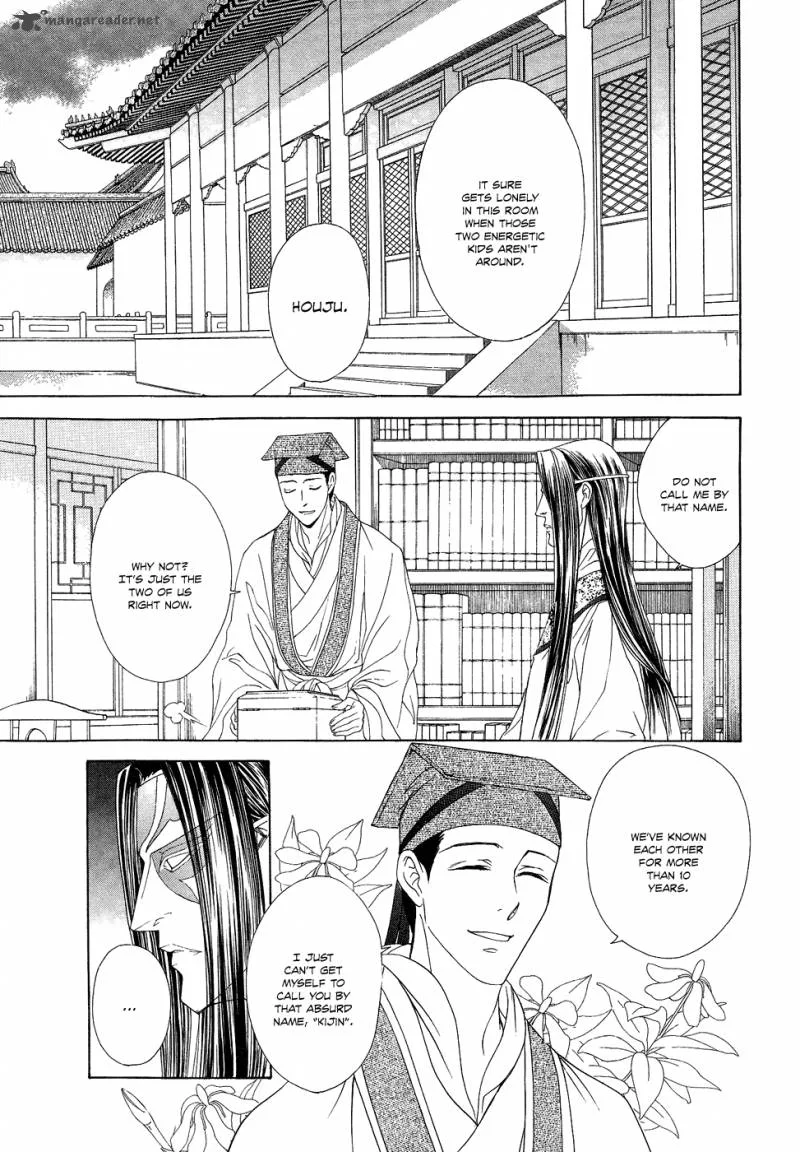Saiunkoku Monogatari Chapter 13 page 48