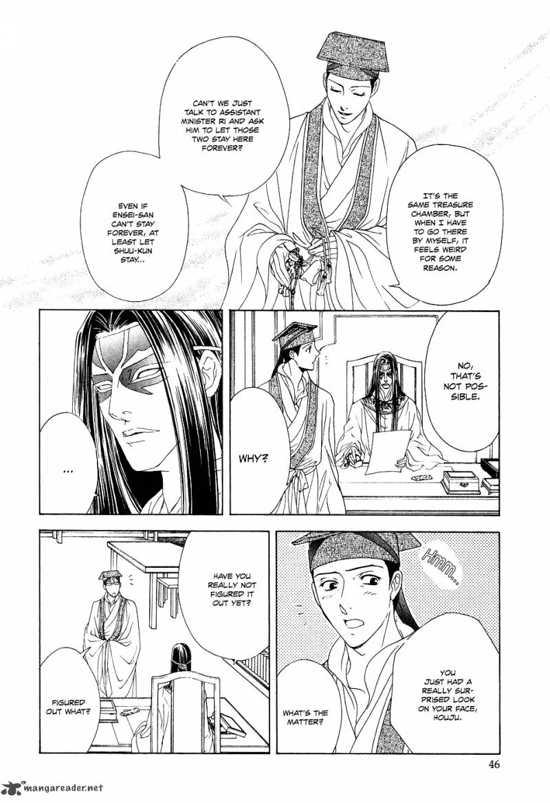 Saiunkoku Monogatari Chapter 13 page 49