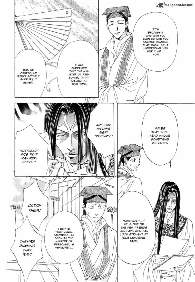 Saiunkoku Monogatari Chapter 13 page 51