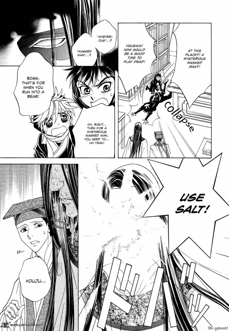 Saiunkoku Monogatari Chapter 13 page 54