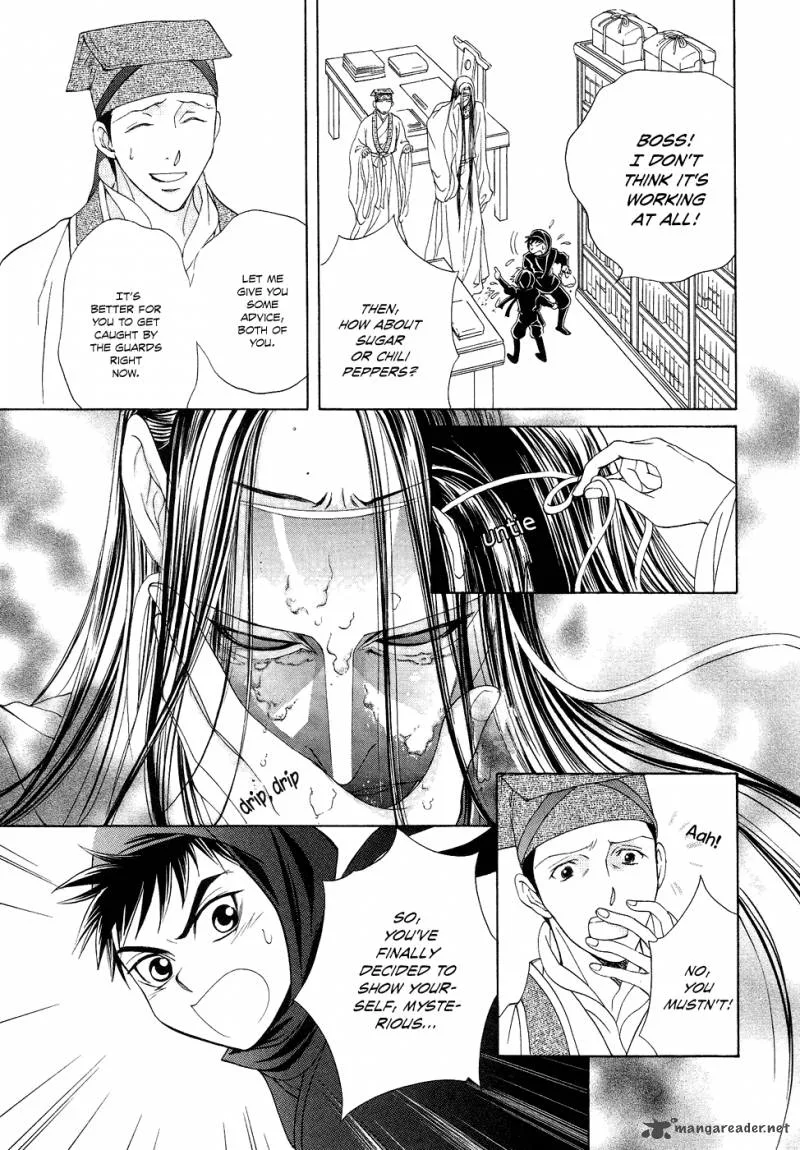 Saiunkoku Monogatari Chapter 13 page 56