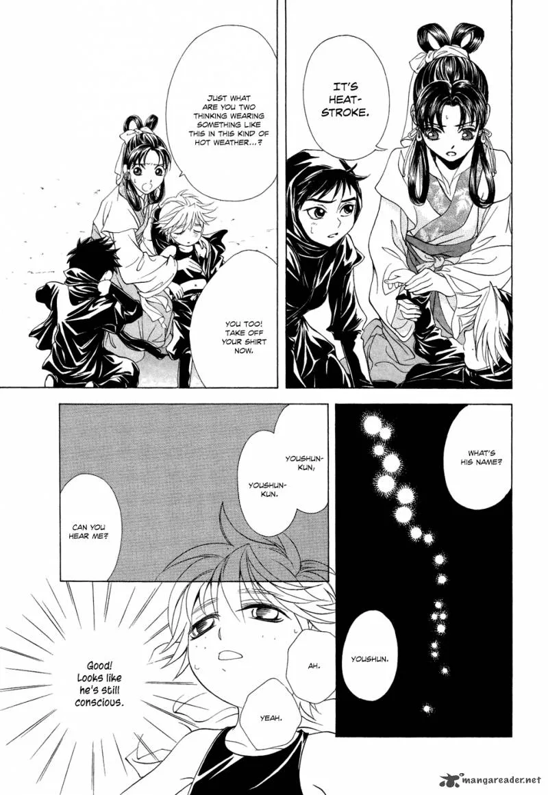 Saiunkoku Monogatari Chapter 13 page 66