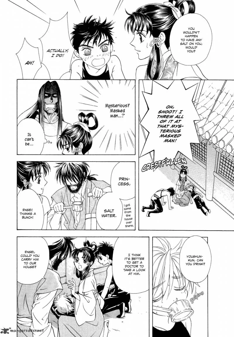 Saiunkoku Monogatari Chapter 13 page 67