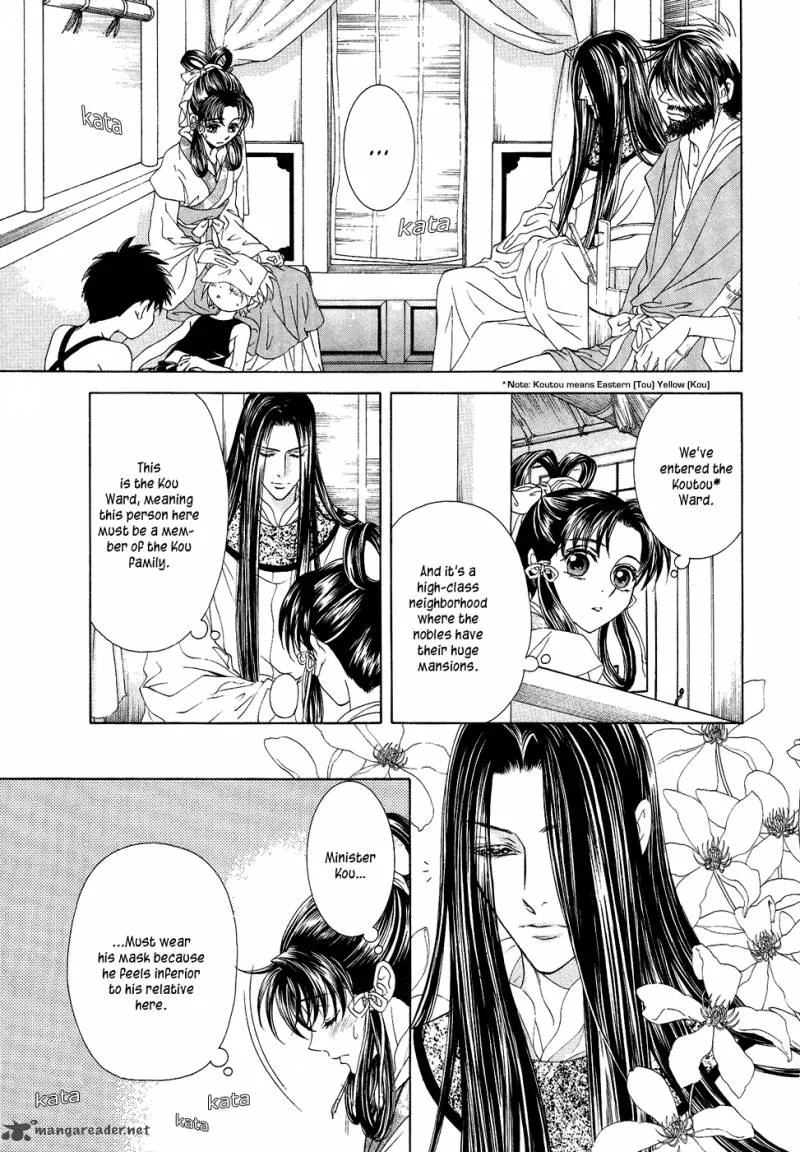 Saiunkoku Monogatari Chapter 14 page 5