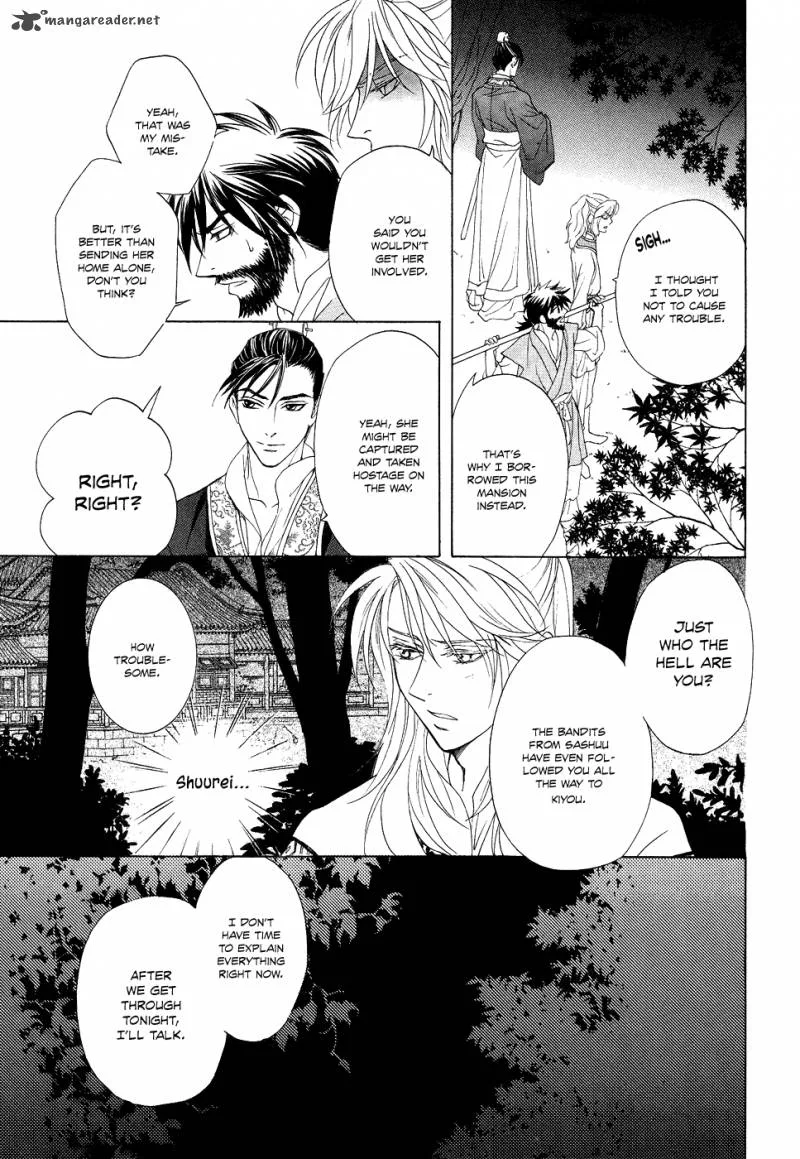 Saiunkoku Monogatari Chapter 14 page 33
