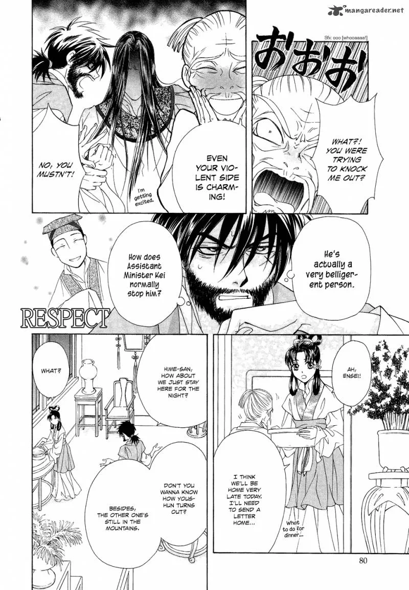 Saiunkoku Monogatari Chapter 14 page 14