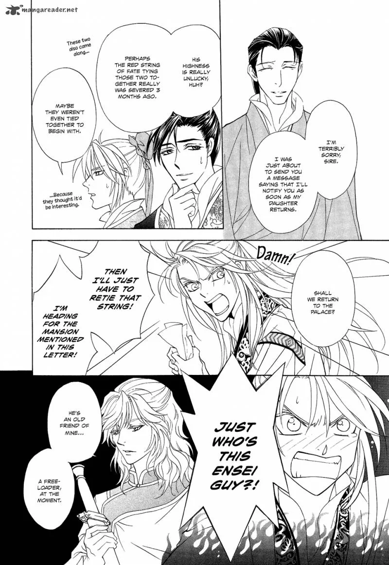 Saiunkoku Monogatari Chapter 14 page 21