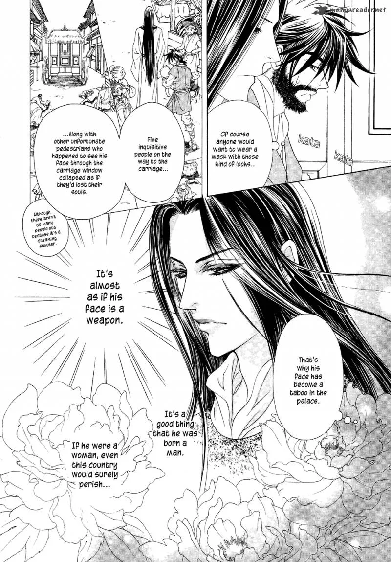 Saiunkoku Monogatari Chapter 14 page 6
