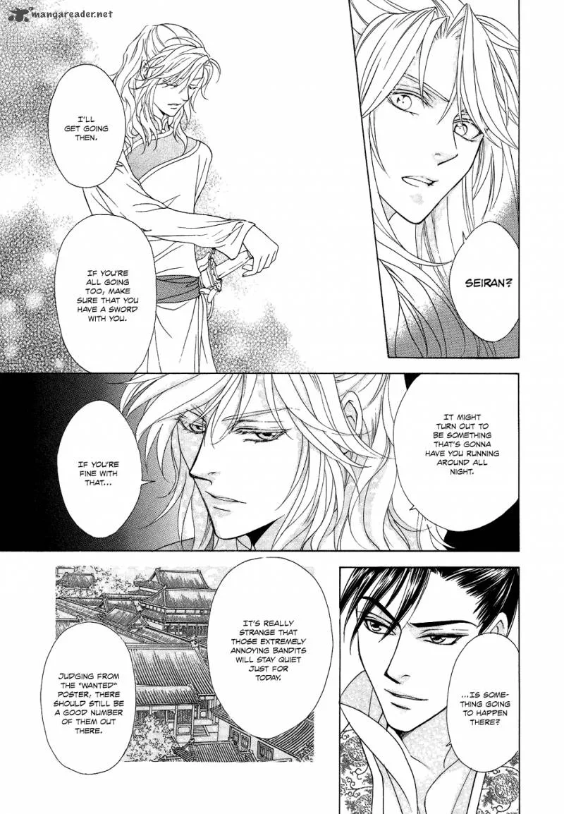Saiunkoku Monogatari Chapter 14 page 20