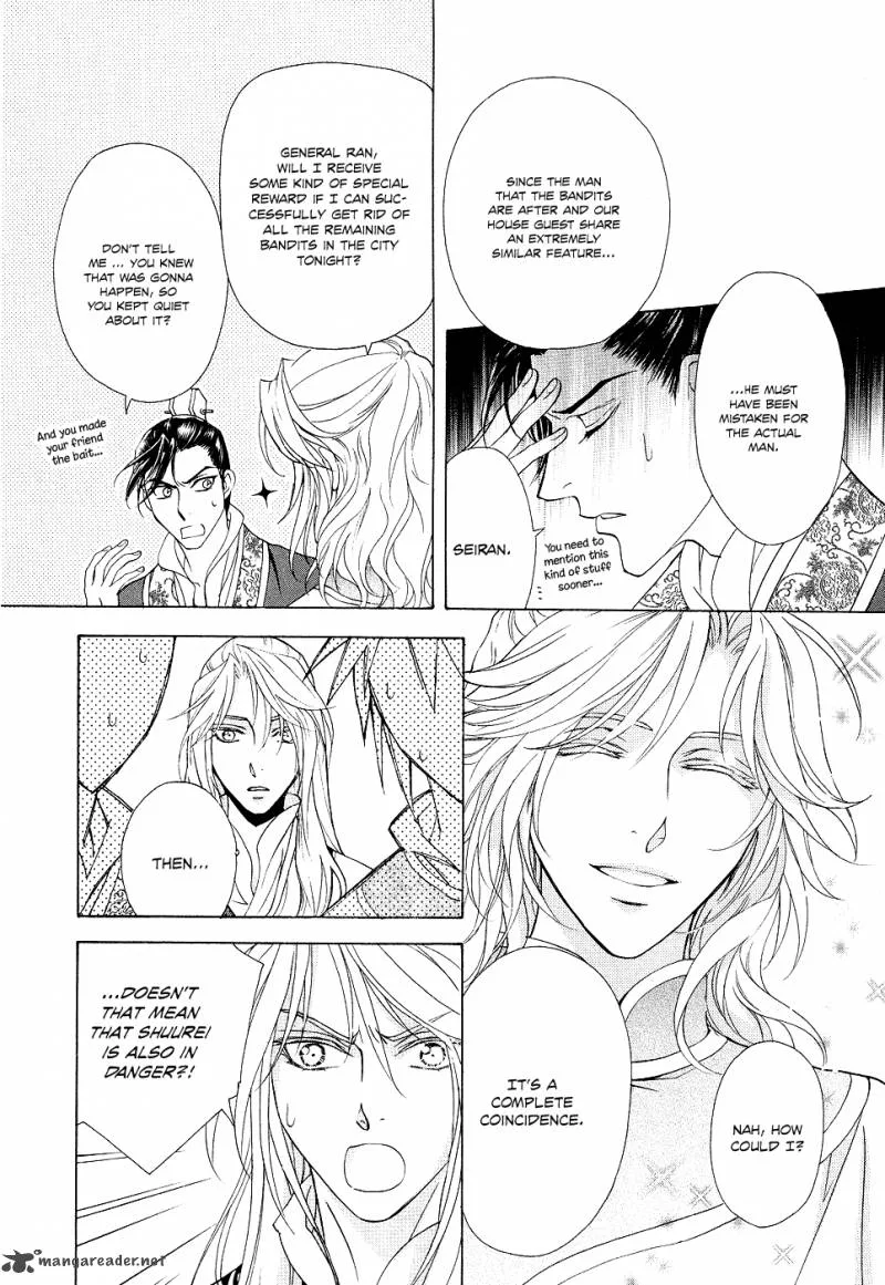 Saiunkoku Monogatari Chapter 14 page 22