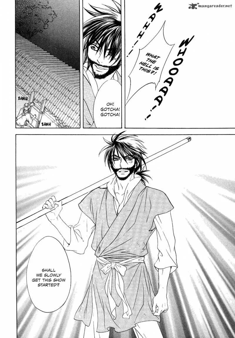 Saiunkoku Monogatari Chapter 14 page 34