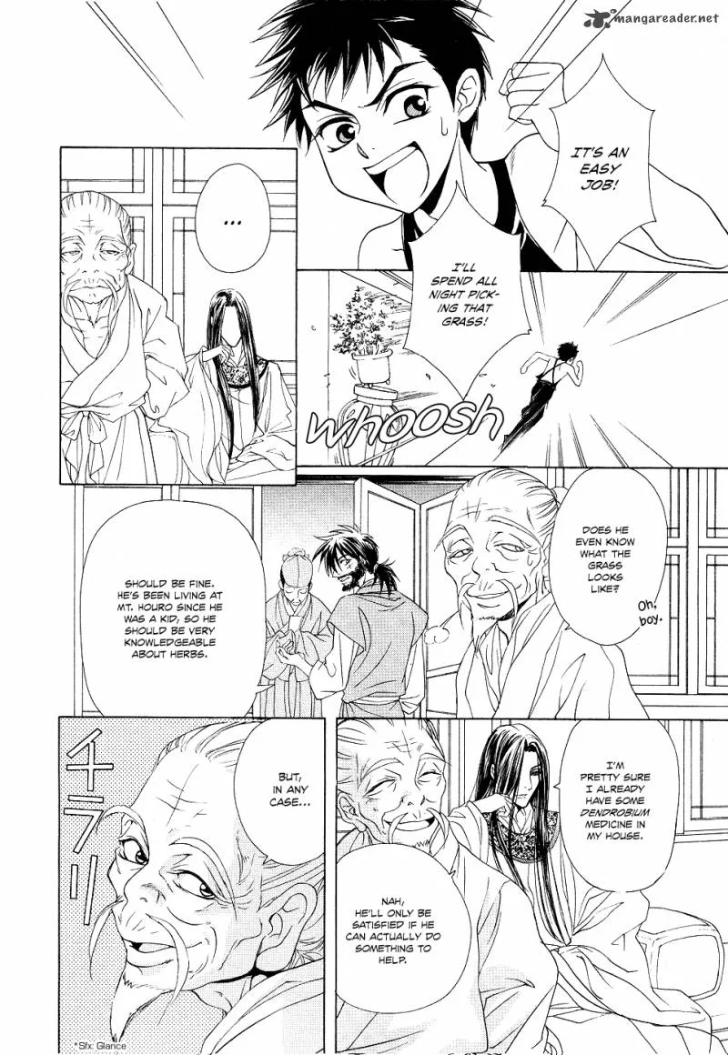 Saiunkoku Monogatari Chapter 14 page 12