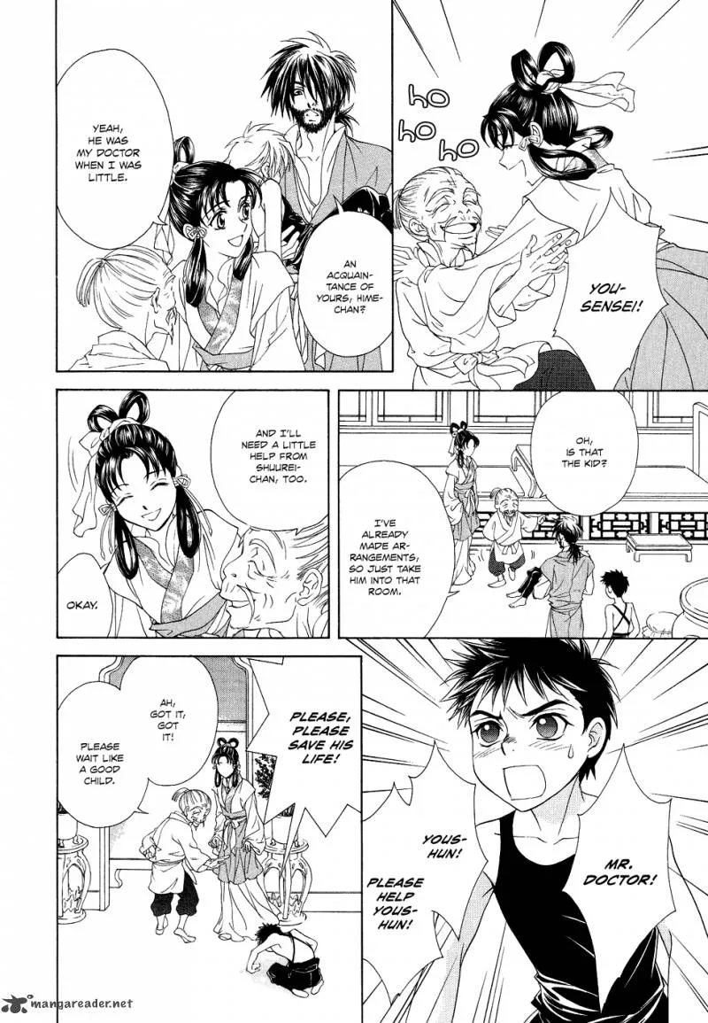 Saiunkoku Monogatari Chapter 14 page 8