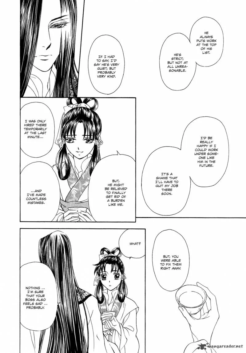 Saiunkoku Monogatari Chapter 14 page 28