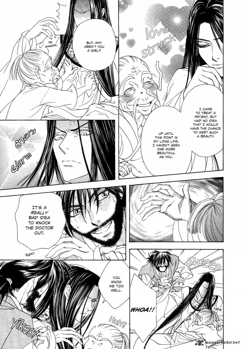 Saiunkoku Monogatari Chapter 14 page 13