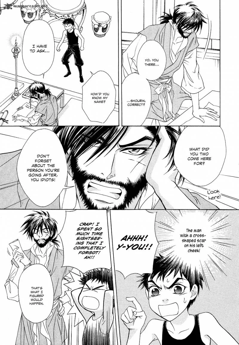 Saiunkoku Monogatari Chapter 14 page 9