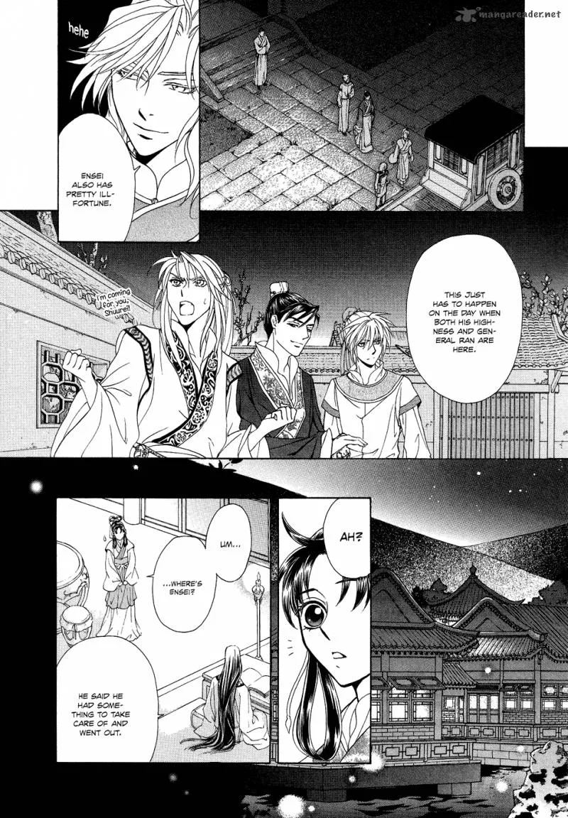 Saiunkoku Monogatari Chapter 14 page 25