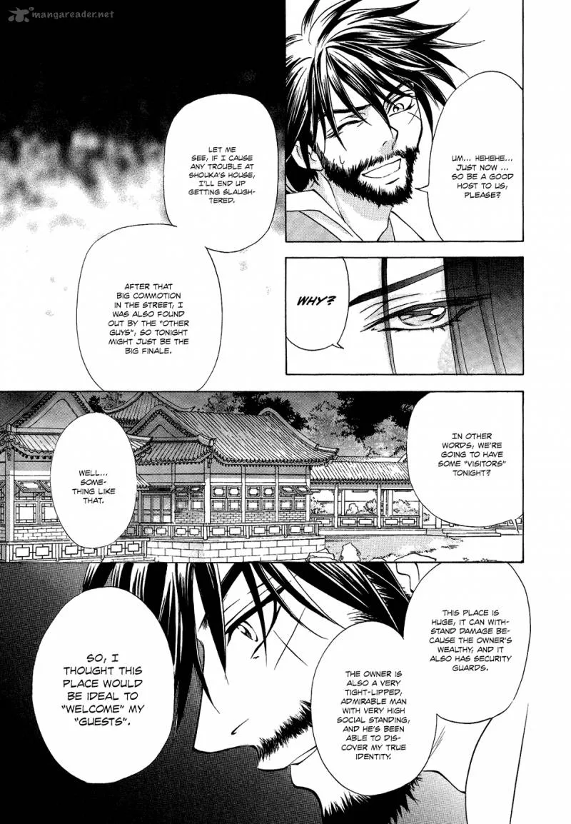 Saiunkoku Monogatari Chapter 14 page 17