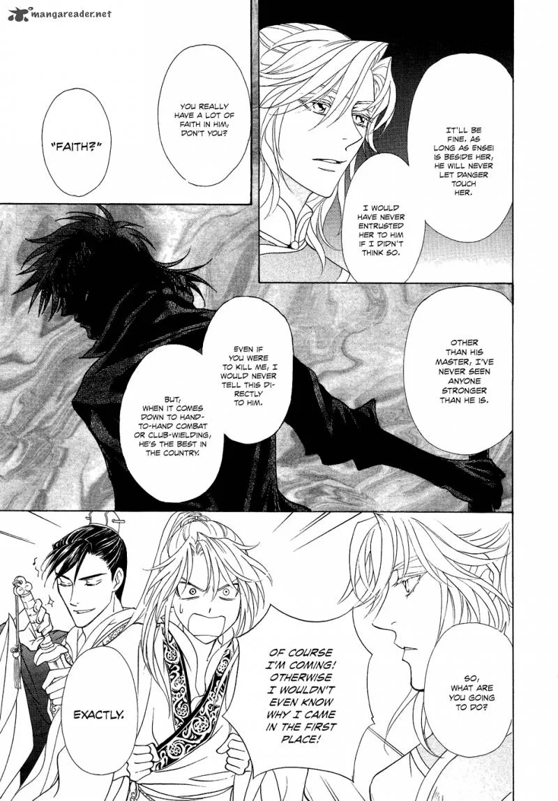 Saiunkoku Monogatari Chapter 14 page 23