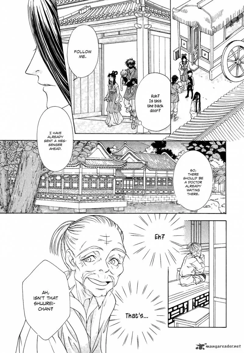 Saiunkoku Monogatari Chapter 14 page 7