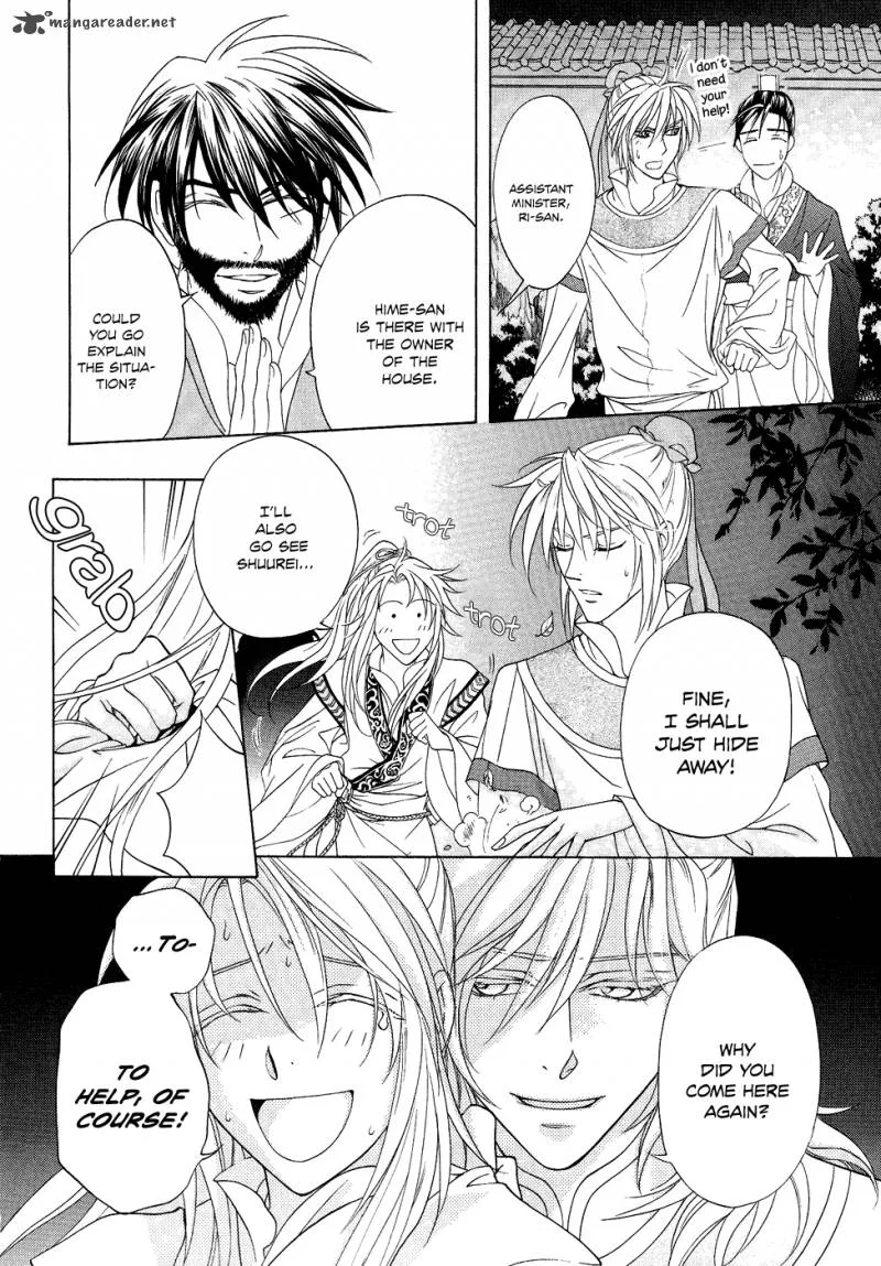 Saiunkoku Monogatari Chapter 14 page 32