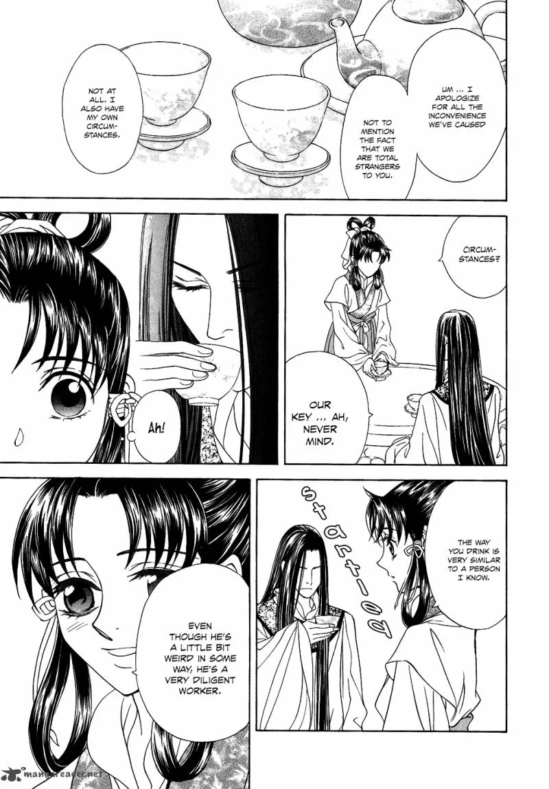 Saiunkoku Monogatari Chapter 14 page 27