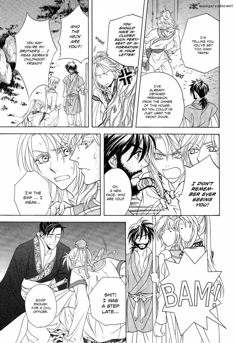 Saiunkoku Monogatari Chapter 14 page 31