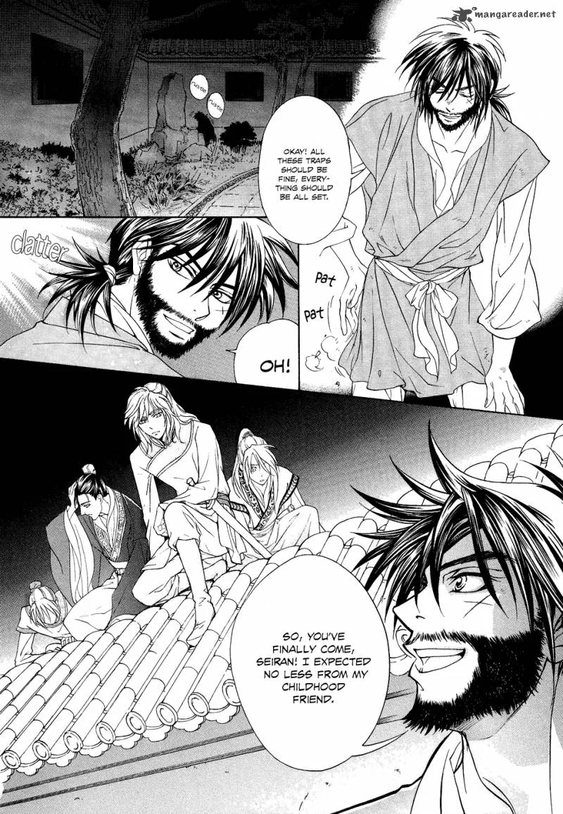 Saiunkoku Monogatari Chapter 14 page 30
