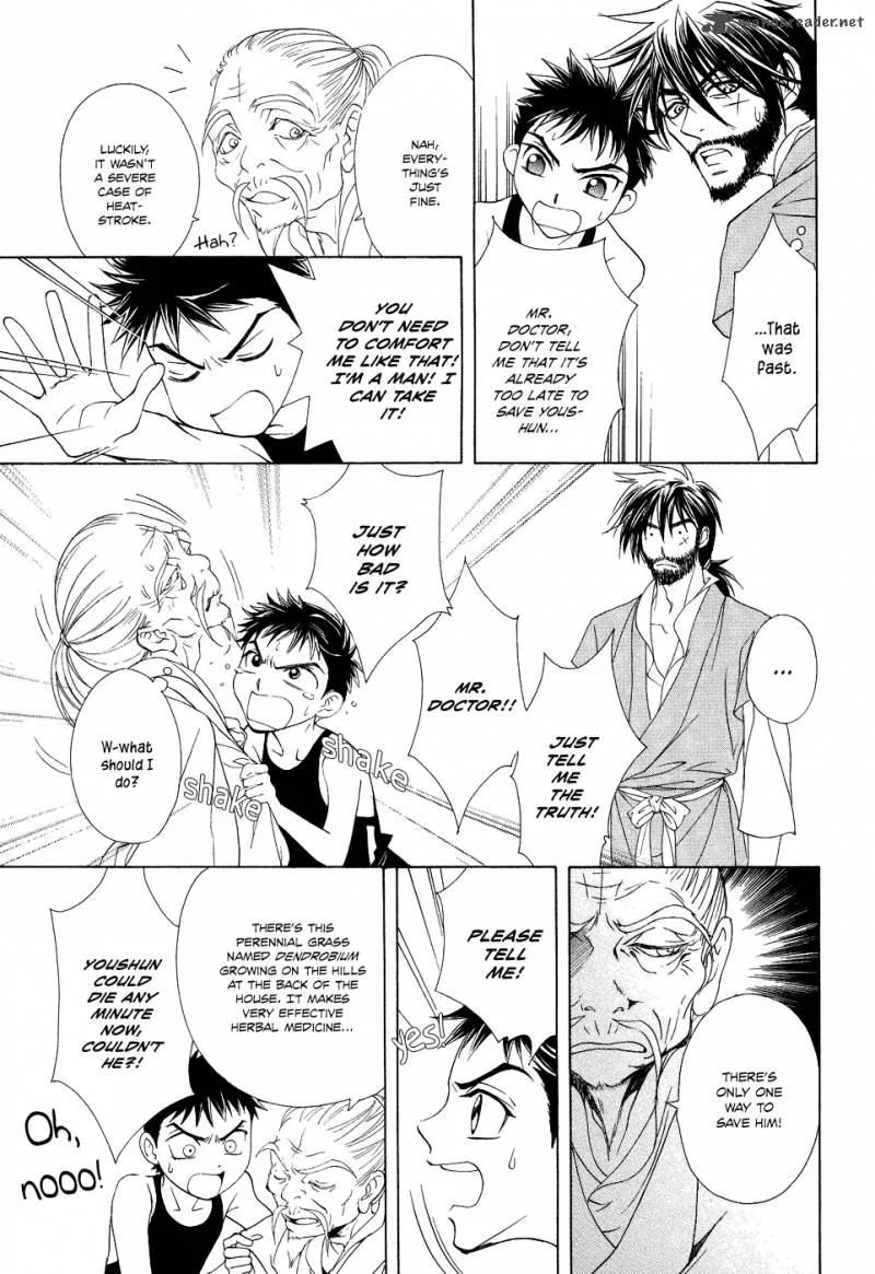 Saiunkoku Monogatari Chapter 14 page 11
