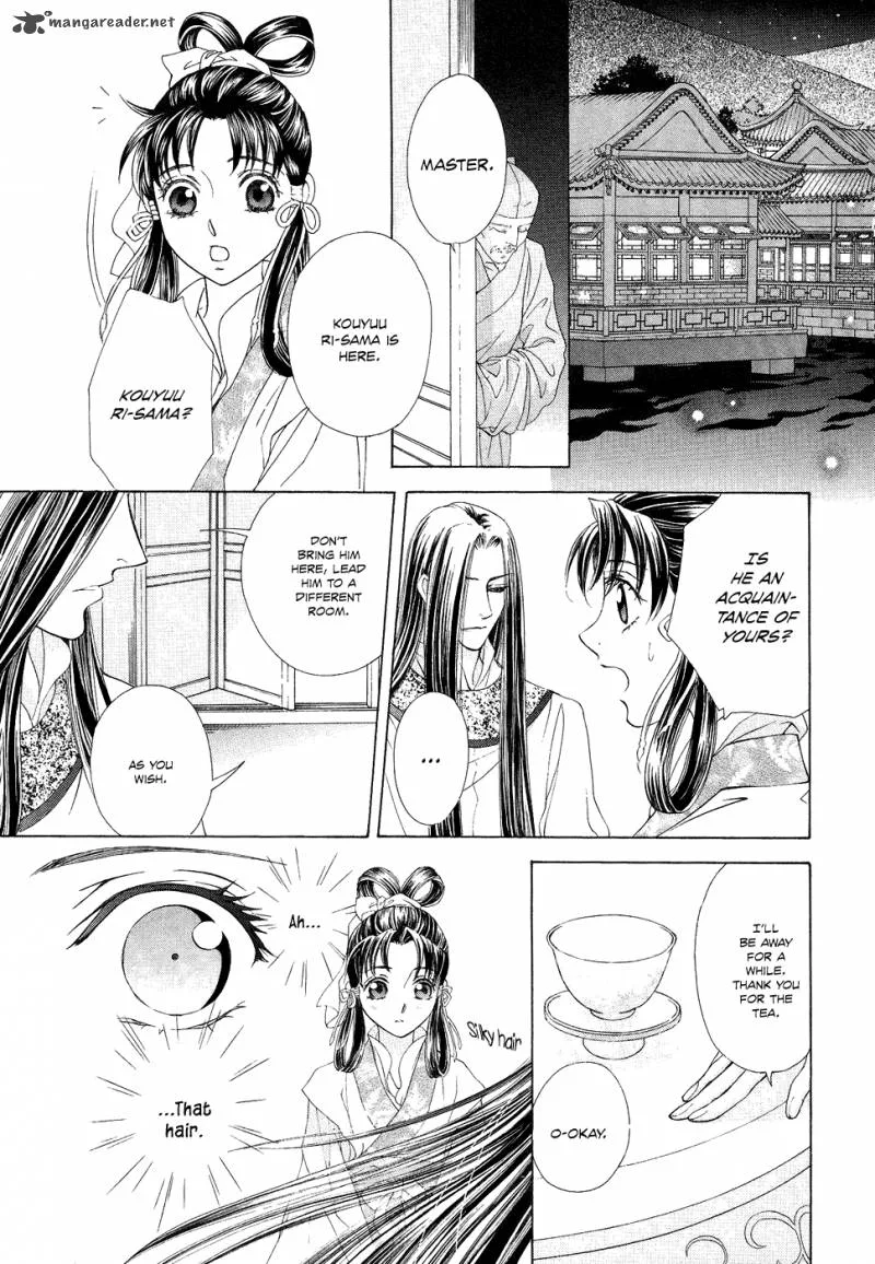 Saiunkoku Monogatari Chapter 14 page 35