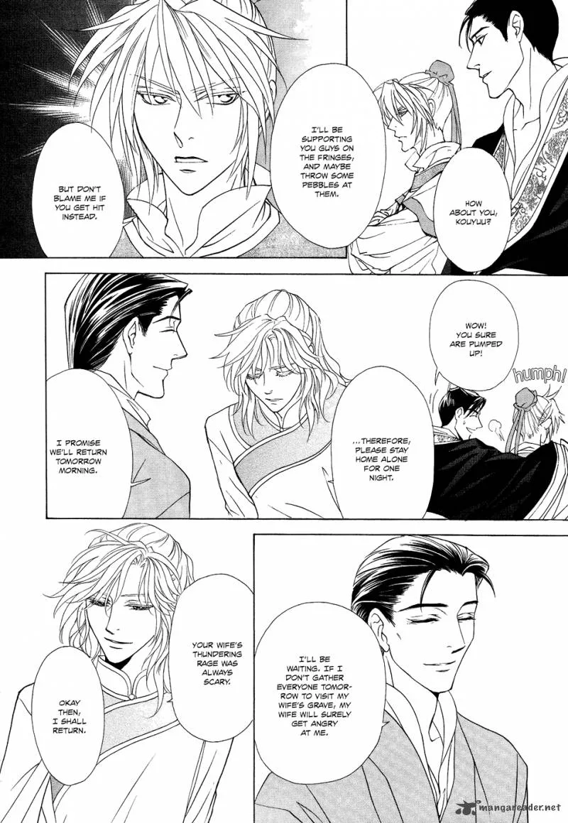 Saiunkoku Monogatari Chapter 14 page 24
