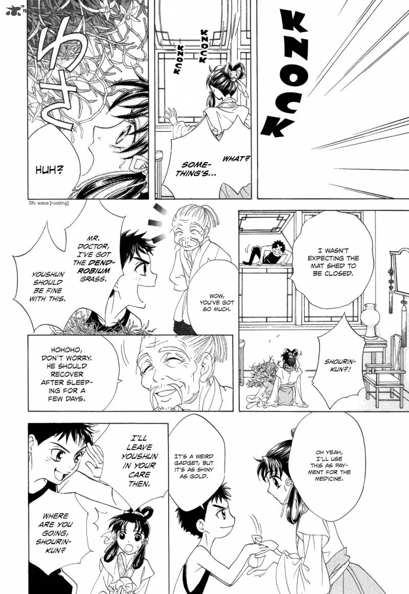 Saiunkoku Monogatari Chapter 14 page 36