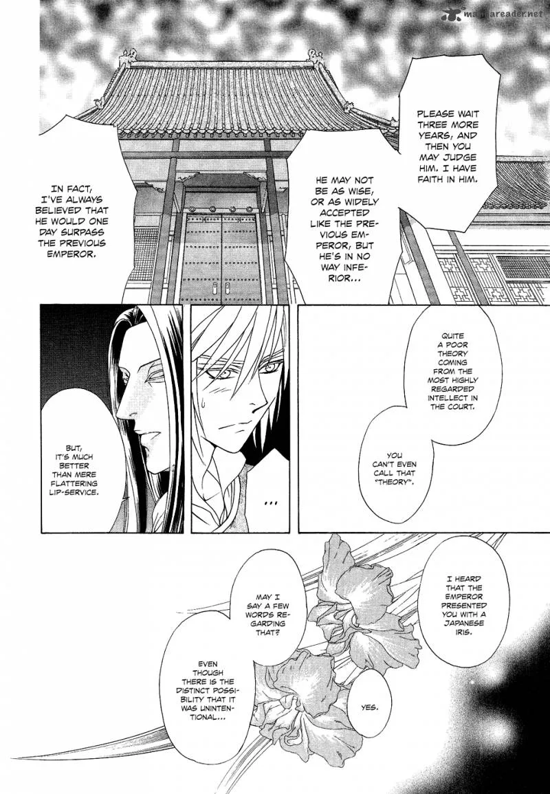 Saiunkoku Monogatari Chapter 14 page 40