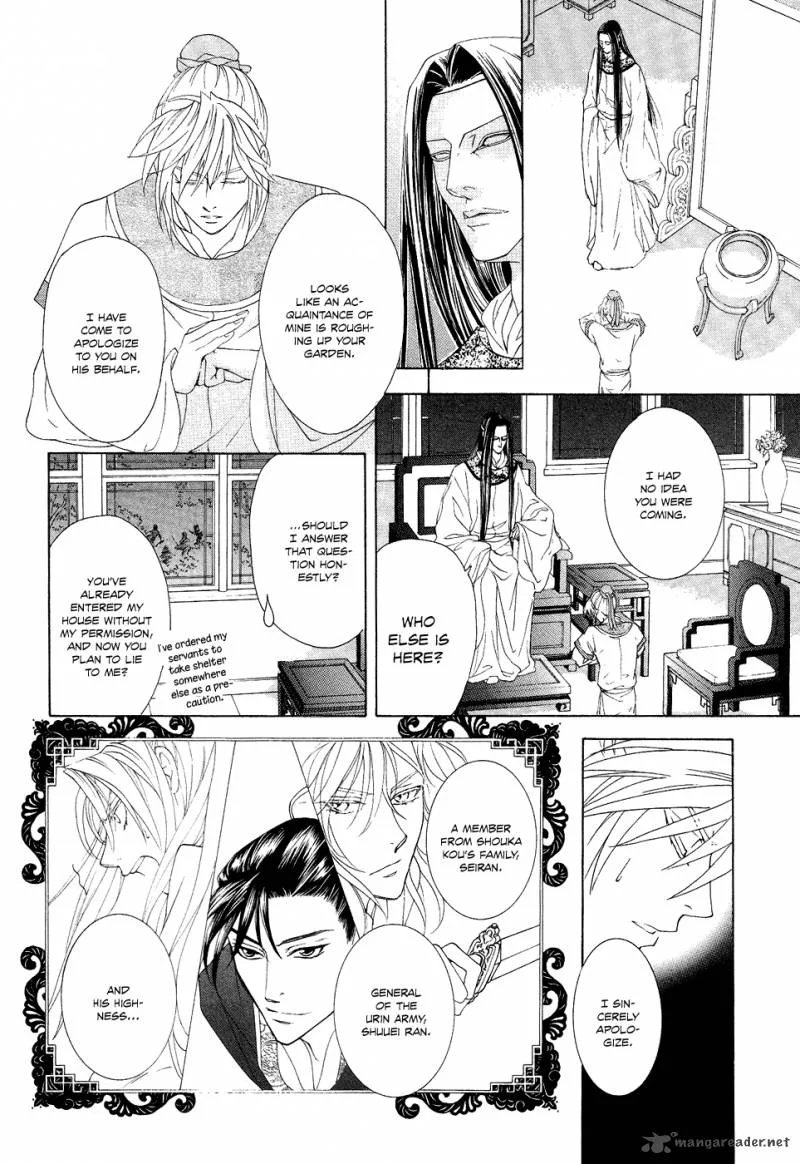 Saiunkoku Monogatari Chapter 14 page 38