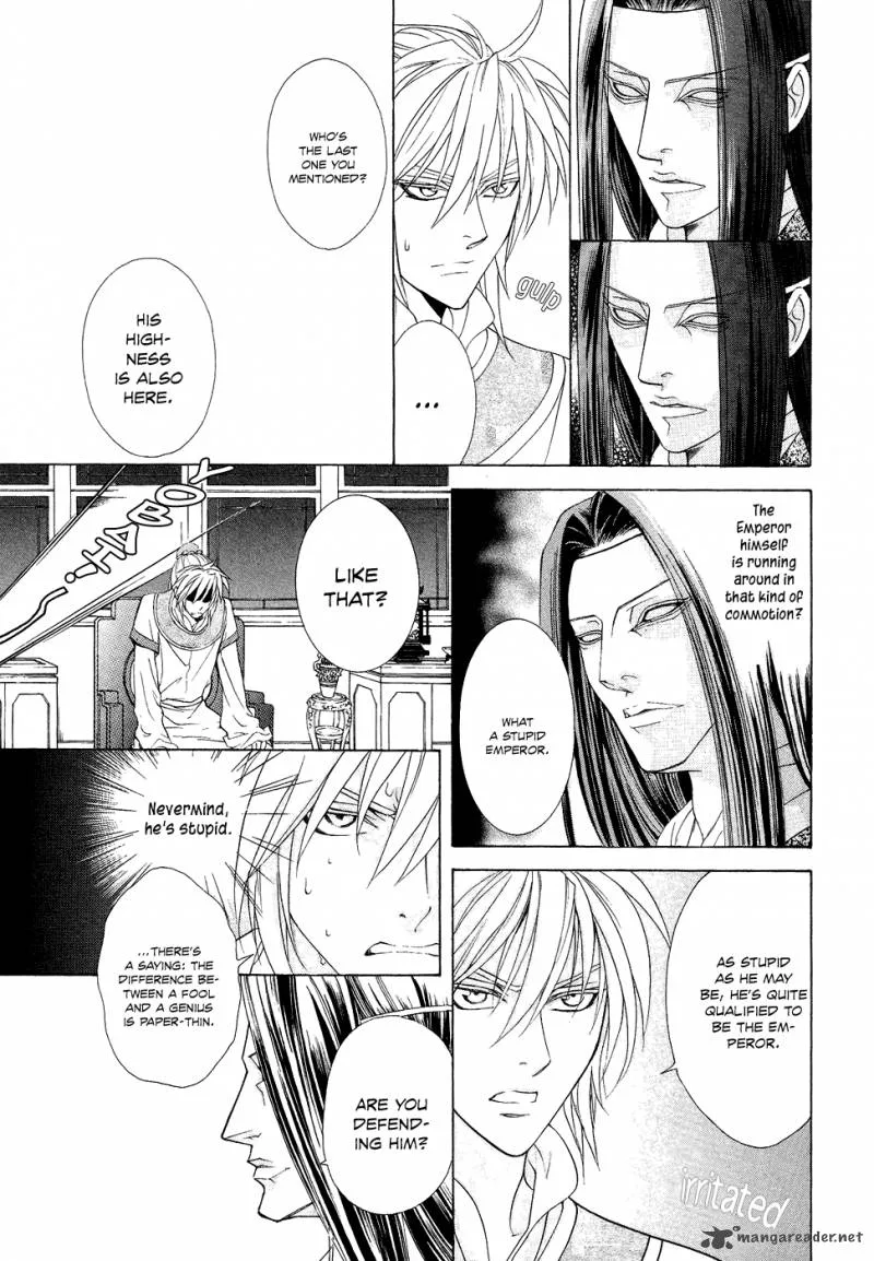 Saiunkoku Monogatari Chapter 14 page 39