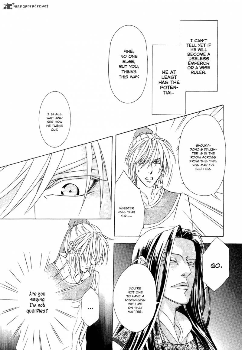 Saiunkoku Monogatari Chapter 14 page 41