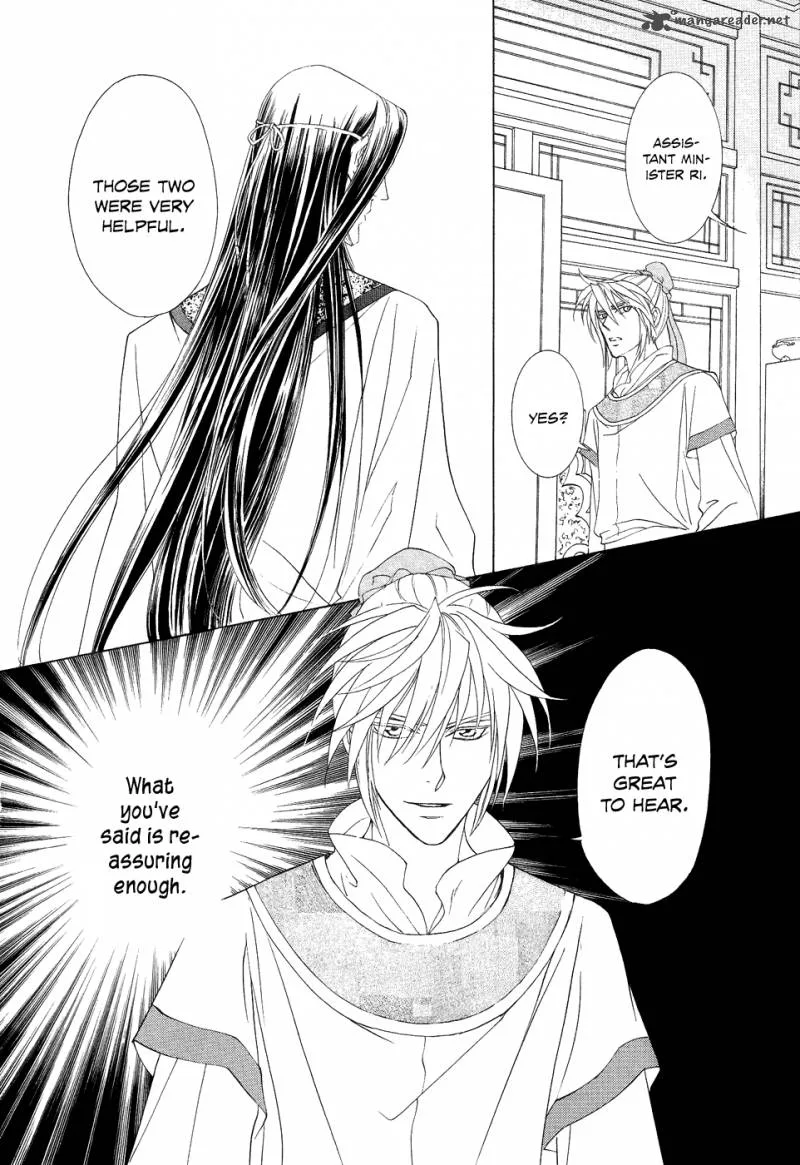 Saiunkoku Monogatari Chapter 14 page 42