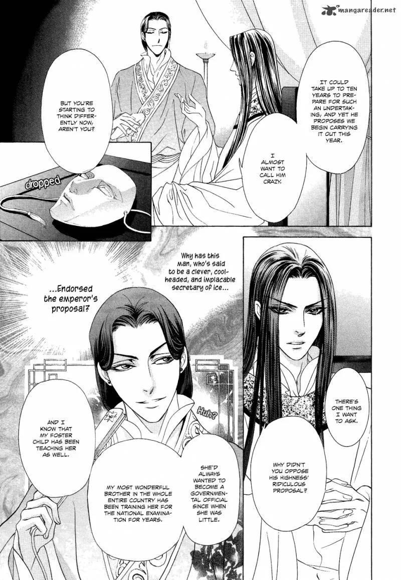 Saiunkoku Monogatari Chapter 15 page 10