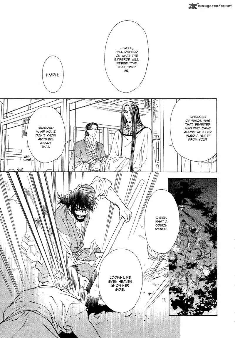 Saiunkoku Monogatari Chapter 15 page 12