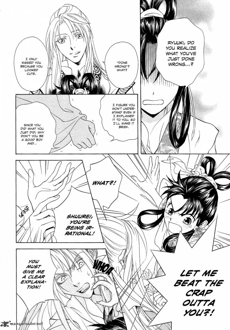 Saiunkoku Monogatari Chapter 15 page 23