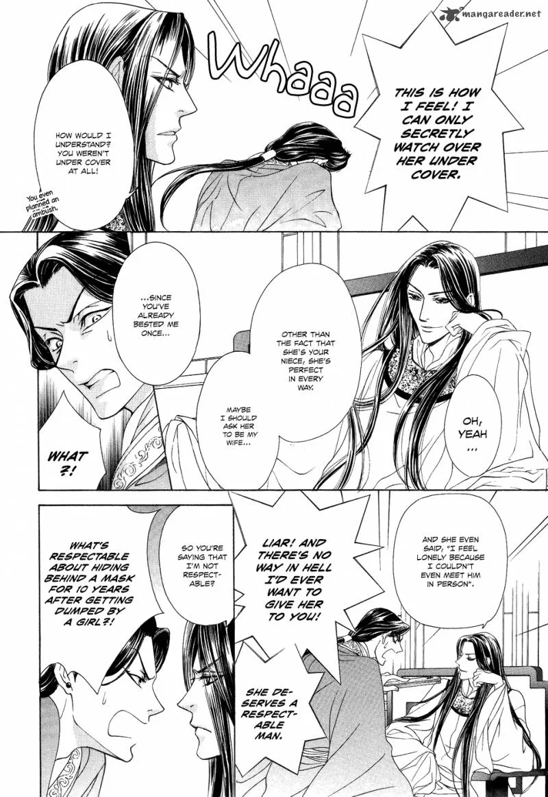 Saiunkoku Monogatari Chapter 15 page 7