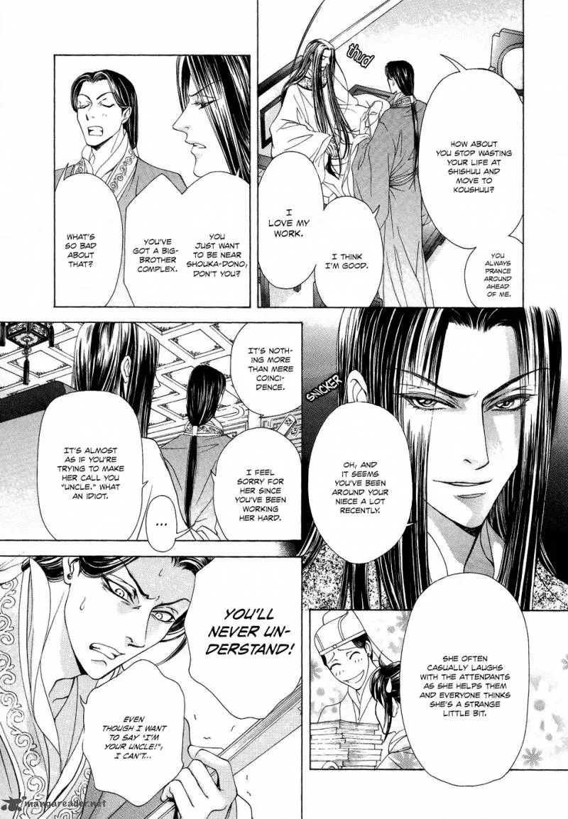 Saiunkoku Monogatari Chapter 15 page 6