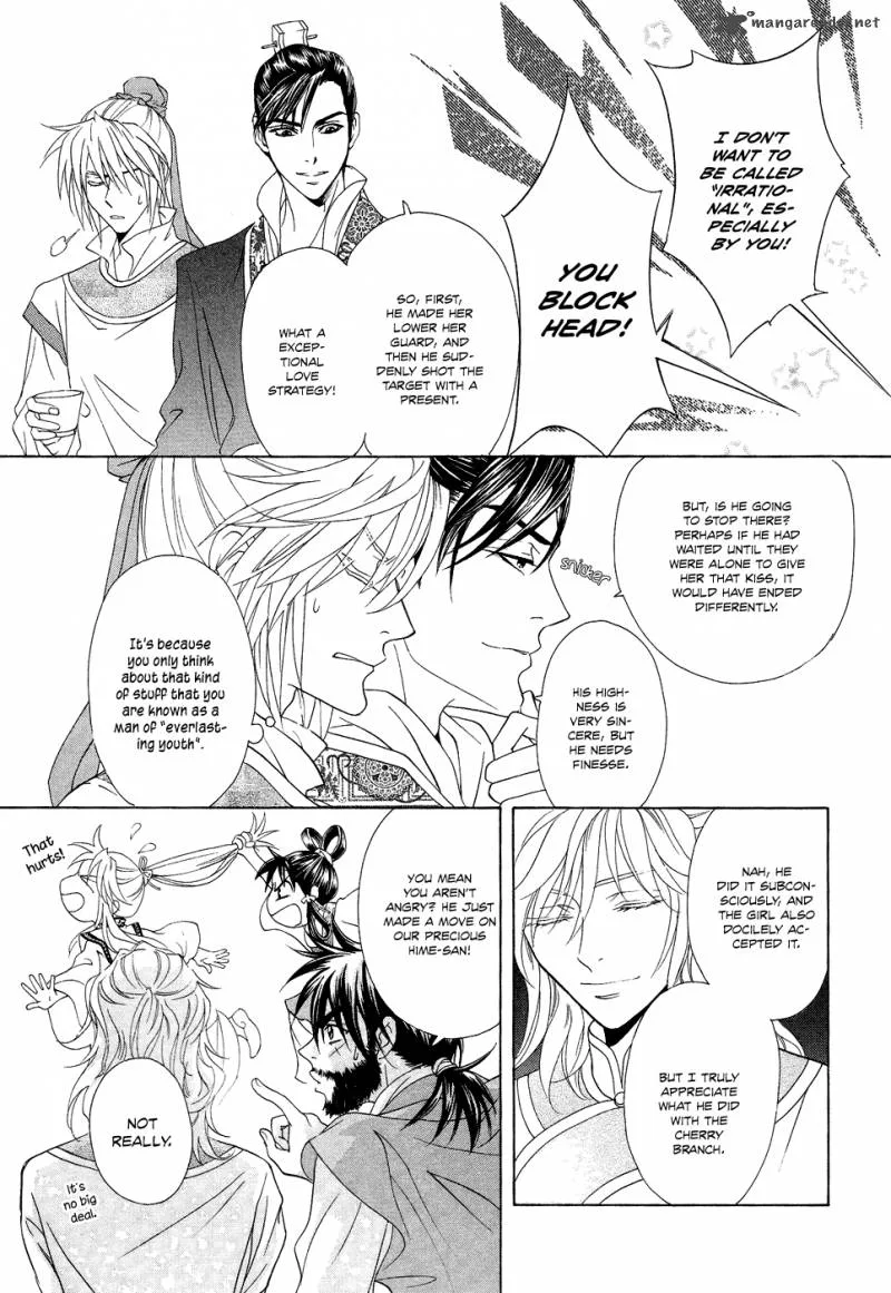 Saiunkoku Monogatari Chapter 15 page 24