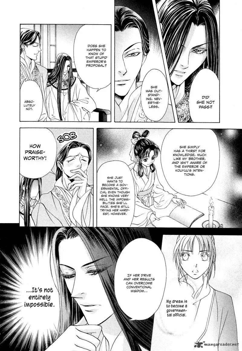 Saiunkoku Monogatari Chapter 15 page 11