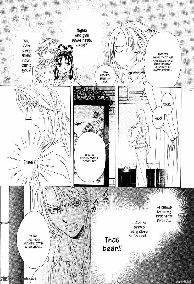 Saiunkoku Monogatari Chapter 15 page 26